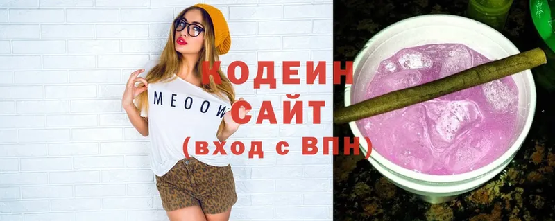 Что такое Новоаннинский Амфетамин  Меф  ГАШ  СК  Каннабис  COCAIN 