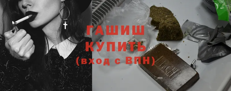 ГАШИШ hashish  наркотики  Новоаннинский 