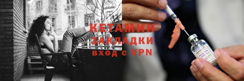 цена   Новоаннинский  сайты даркнета состав  КЕТАМИН ketamine 