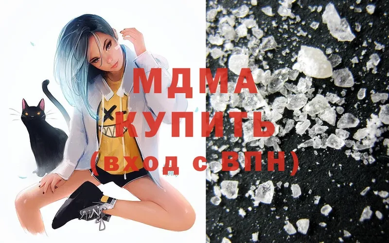 MDMA crystal  Новоаннинский 